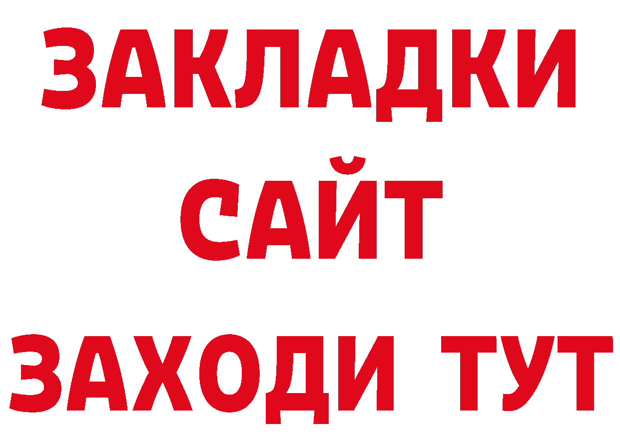 Метадон VHQ зеркало площадка ОМГ ОМГ Чусовой