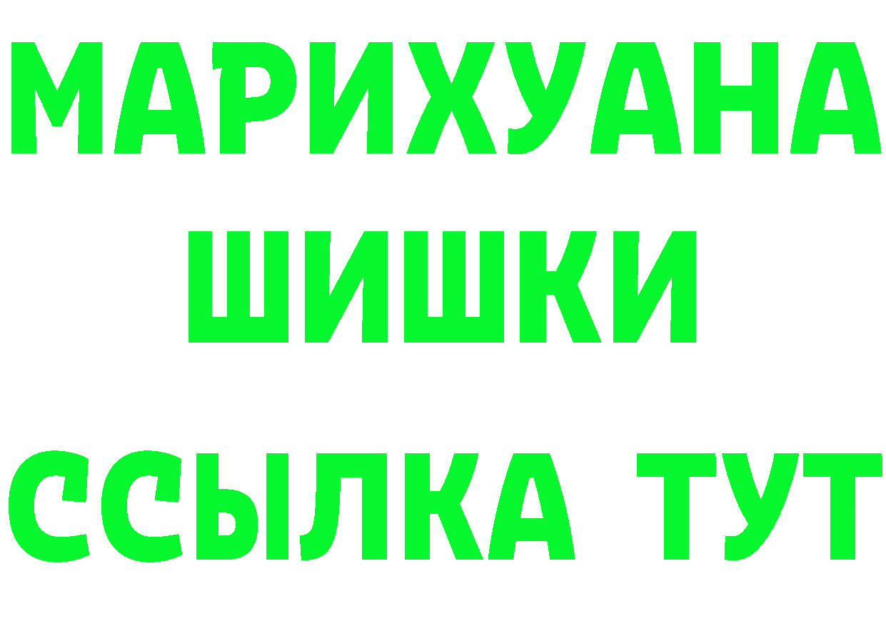 Продажа наркотиков это Telegram Чусовой